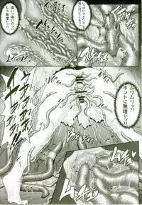 (C88) [e☆ALI-aL! (Ariesu Watanabe)] Gokuchuu Seikatsu ~Satori Mimizu~ (Touhou Project)