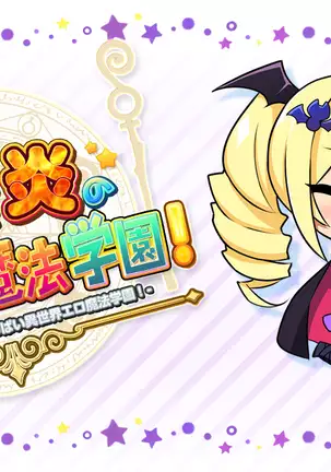 More! Conceived! Flame boobs different world erotic magic school!