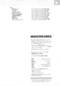 [Ootori Mahiro] Kimochiii Ana | 很舒服淫猥的穴 [Chinese]