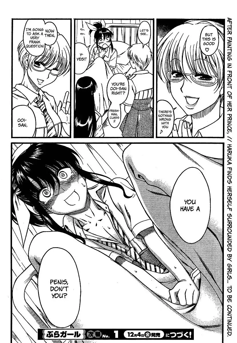 Bra Girl - Chapter 1