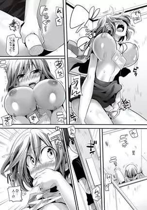 Otona no Houdou Bangumi ~Joshi Anno to Issho~ Vol. 1-3