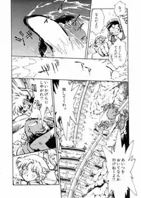 [Shibata Masahiro] Sarai Vol.10