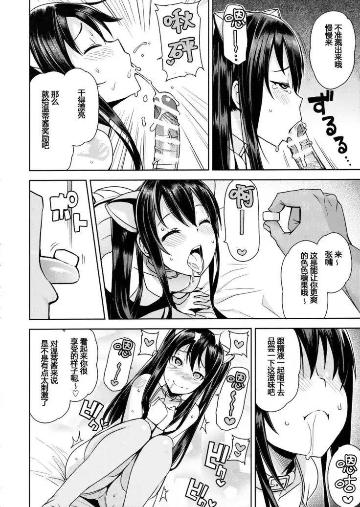 Witch Bitch Collection Vol.1 【八十万禁书教头汉化】