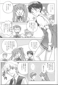 (SPARK8) [Getsumen-Spiral (Mayama Satori)] WaRninG WoRkinG? (Neon Genesis Evangelion)