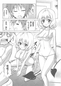 (C79) [TORA MACHINE (Kasukabe Taro)] Bathroom with Momo! (To Love-Ru)