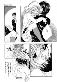 [Yumiya Yukarigawa] Femme-Fatale