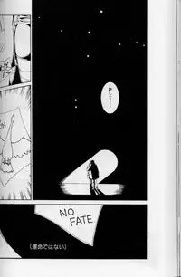 The fire of the scorpion