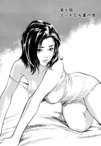 [Hazuki Kaoru] Hontou ni Atta H na Taiken Oshiemasu [CD Special Edition]