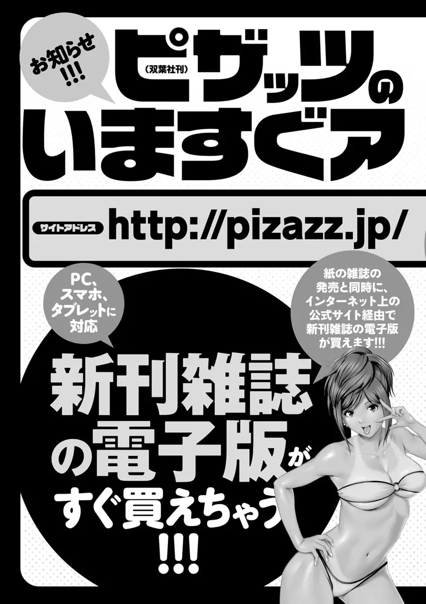 ハートフル・ホーム