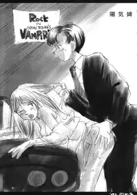 (C53) [Ganso Sonoda Ya (Various)] Chousen Ame 12 (Various)