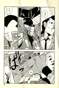 [Tohyama Mori] Sasotteageru