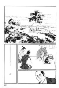 [Koike Kazuo, Kojima Goseki] Hanzou no Mon Vol.15