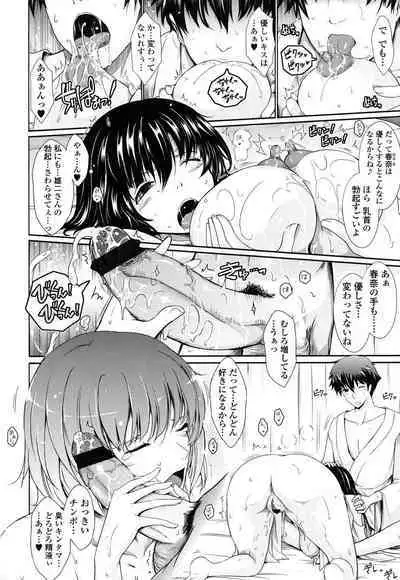 Oyomesama Honey Days Ge