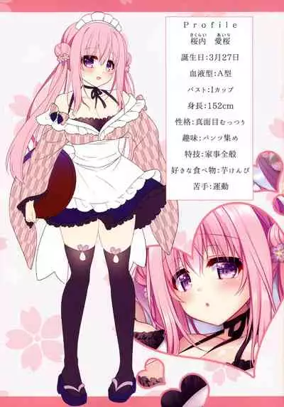 (COMIC1☆15) [Apple Water, kurousagi (Ringo Sui, Kayura Yuka)] Kissa Ohroan wa Kenzen desu?