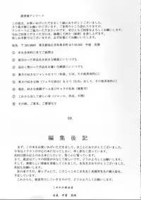 [Komekami Kishi Dan (Various)] Comike de Seisen Vol. 9 (Darkstalkers, Samurai Spirits)