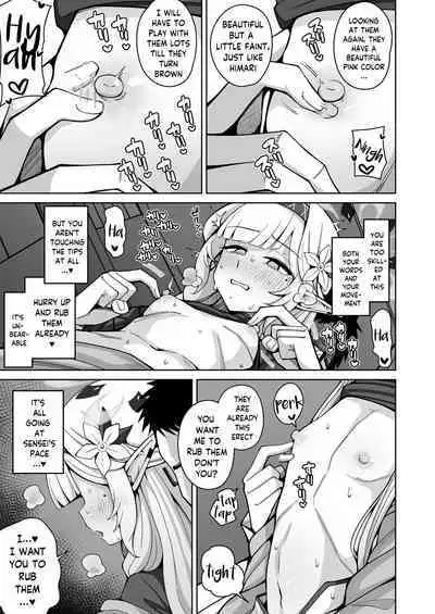 Zenchi, Arui wa Zen Oroka. | Omniscience, or perhaps inscience.