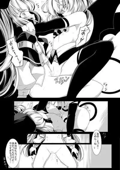 Yuri Succubus no o Shigoto