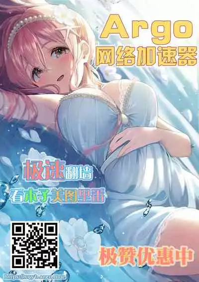 (COMITIA124) [Ash wing (Makuro)] Futago Koushi no Meru to Ruru [Chinese] [迷幻仙域×新桥月白日语社]