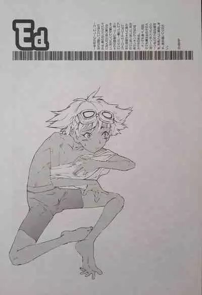 (Comic Castle Final) [Nihon Waru Waru Doumei (Arima Keitarou)] ED -EDWARD WONG HAU PEPELU TIVRUSKY IV- (Cowboy Bebop)