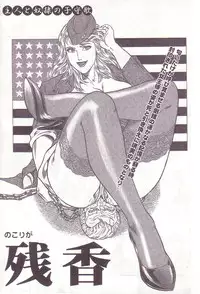 [Anmo] Comic For Masochist Only 1 (Anmo's works)