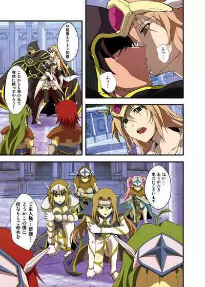 [Utsuro na Hitomi] Fantasy Mind-control Manga (Ch. 1 - Captive Hearts)