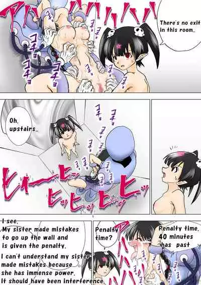 [e] Majo no Fukushuu Vol. 6 [English]