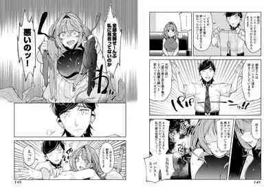 Pantyhose For Love 1-6