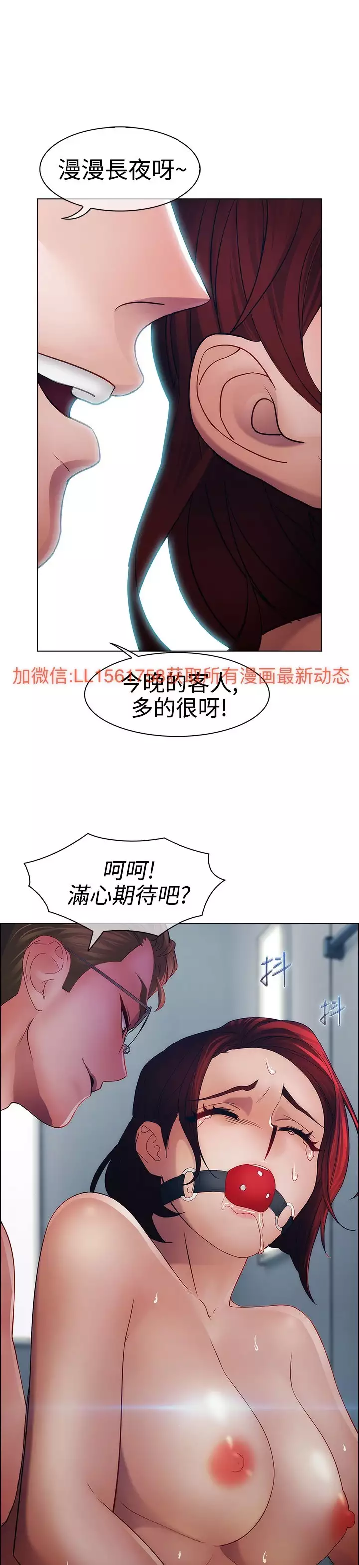 Lady Garden 淑女花苑 第一季