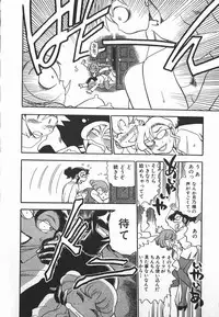 [Chiba Dirou] Ime Yakko Kazoku - Maid-Family