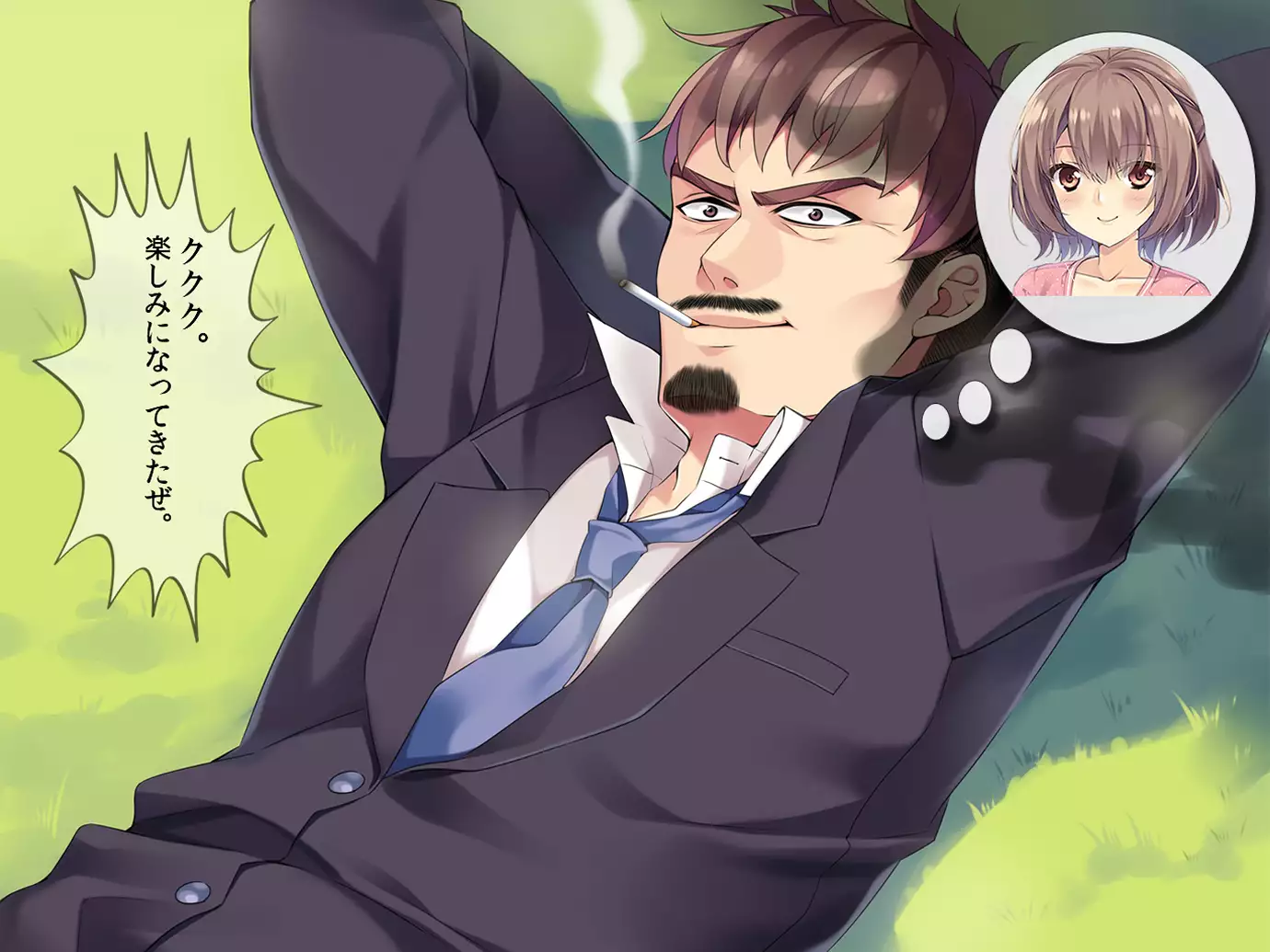 You tsuma ryoujoku reipu manbiki han to machigaware te !