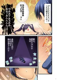 [Alpha to Yukaina Nakamatachi (Alpha)] Full Color de Expert ni Narou yo!! 4.0 ＆ 4.5 ＆ 5.0 - Let's Become an Expert!! Fullcolor. [Digital]