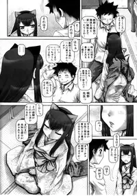 COMIC MILF 2011-08 Vol. 2