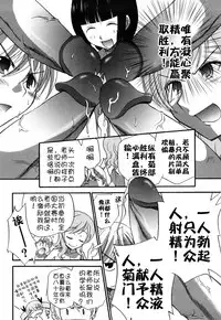 [Kamirenjaku Sanpei] Anal Angel [Chinese] [不冠名汉化] [第0-2话重制]