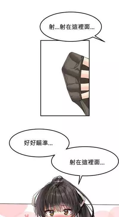 [Mx2J] Hahri's Lumpy Star Ch.1~6 【委員長個人漢化】(回歸更新）