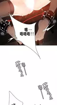 [Juder] 莉莉丝的脐带(Lilith`s Cord) Ch.1-20 [Chinese]