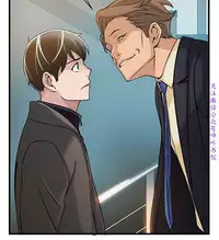 弱點 [韩国]【中文】