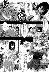 [Hal] RPG -ruthless playing game-