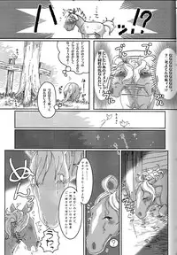 (Fur-st 7) [Sibakan. (Mocokitty)] Horny Pony Stable 2