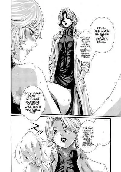 Kisei Juui Suzune - THE Parasite Doctor SUZUNE 11