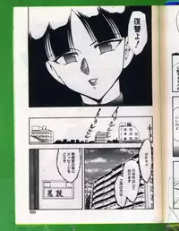 [Hiryuu Ran] SHAMPOO