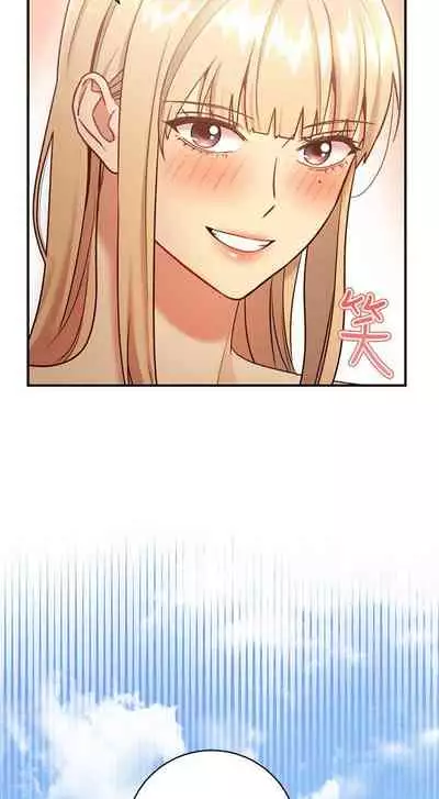 【周二连载】继母的朋友们（作者：Red-A&頸枕） 第1~59话