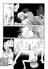 [Pascal Kikaku (Morii)] Pretty! 1+2+3