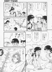 [Minion] Foreskin Boys