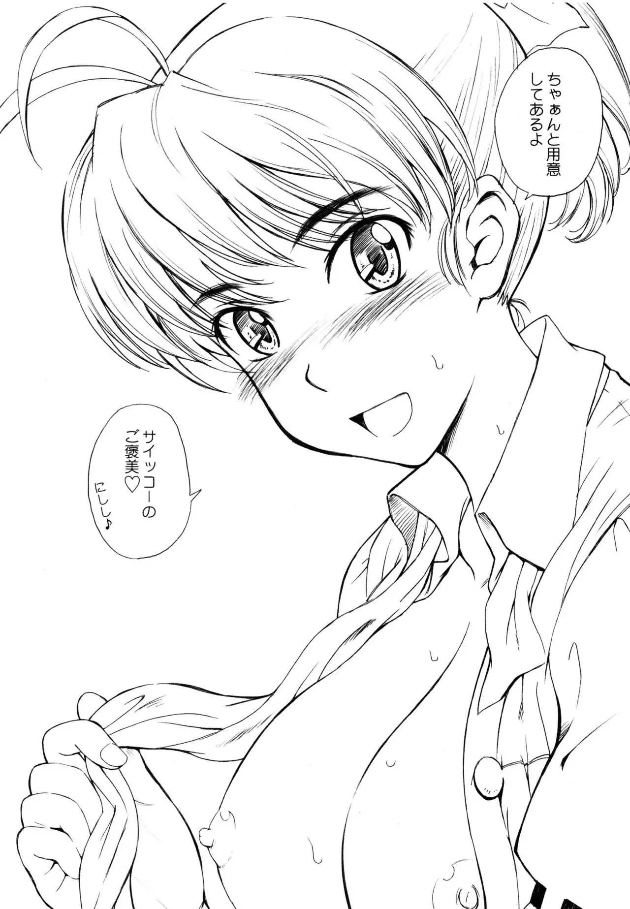 moonruler chronicle .2