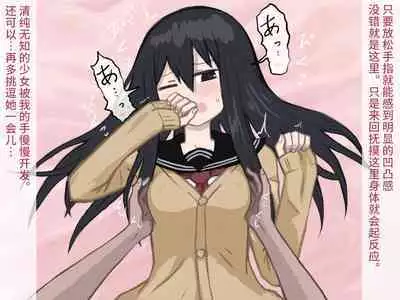 Love Hotel. | 爱爱旅馆