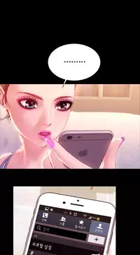 [Mojo] My Wives Ch.1-34 (English) (Ongoing)