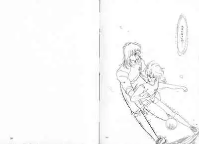 [CLUB DOLL (Ozaki Minami)] Dokusenyoku VOL. 3 (Captain Tsubasa)