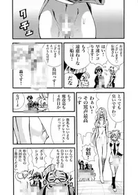 [Matsuyama Seiji] Eiken Makaizou 4 (Eiken) [Digital]