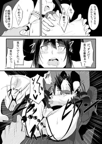 [Jitaku vacation (Ulrich)] THE SLAVE MATES (Strike Witches) [Digital]
