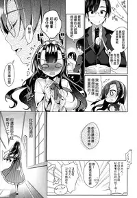 [Neet] Aki na Dere (COMIC-X-EROS #25) [Chinese] [空気系☆漢化]